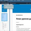 Объединяем документы PDF Объединение пдф