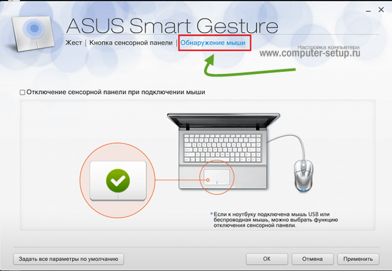 download asus smart gesture for windows 10