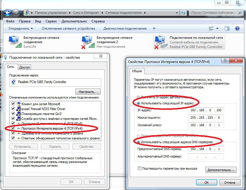 Не работает интернет на компьютере. Ростелеком подключить интернет к компьютеру через кабель. Сетевые настройки. Пропадает интернет через роутер. Настройка интернета на компьютере через роутер.