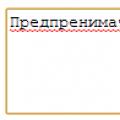 Kontrola pravopisu v prehliadači Google Chrome (ruština, angličtina) Ako nastaviť kontrolu pravopisu v prehliadači Yandex