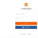 Come sbloccare il bootloader Xiaomi: istruzioni passo passo Sblocco del bootloader xiaomi mi4 c