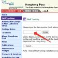 Hong Kong Post Sledenje Hong Kong Post Hong Kong Post