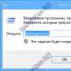 Не могу отформатировать флешку: что делать и как быть