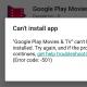 سوق Google Play لا يعمل - حدث خطأ في التطبيق