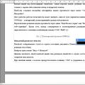 Saving and opening documents in OpenOffice writer
