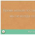 VKontakteをグループに招待する方法イベントと分析への招待