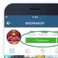 Instagram sledilci - kako ugotoviti, komu sledite, kdo je obiskal in prenehal slediti na Instagramu