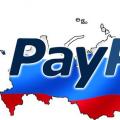 ฉันควรใช้บัญชีอีเมลใดเพื่อทำงานกับ PayPal