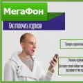 كيفية تعطيل الاشتراكات المدفوعة على Megafon