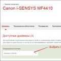 Namestitev in konfiguracija tiskalnika Canon i-SENSYS MF4410 Namestitev gonilnikov za canon mf 4410