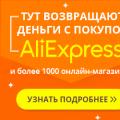 تمديد فترة حماية الطلب لـ aliexpress
