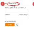Odnoklassniki: Registration and profile creation