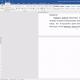 Как да премахнете празна страница в средата на документ на Microsoft Word?