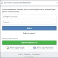 Mobilná verzia VKontakte (sociálna sieť) – prihlásenie