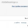 Ako navždy odstrániť stránku na VKontakte?