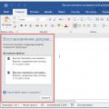 How to Recover Damaged Microsoft Word Documents and Read Error Files