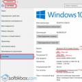 Windows 10 のビット数を確認する方法