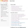 Aliexpress nepřijímá platby: kartou, nepřijímá peníze Qiwi, Yandex, proč a co dělat