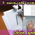 Где продать чертежи. Черчение на компьютере. Для чего нужны ресурсы