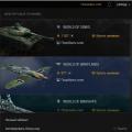 Personal account World of Tanks