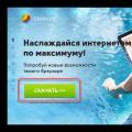 Как да върнете стария дизайн на VKontakte - деактивирайте новата версия