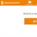 ابحث عن شخص في Odnoklassniki بدون تسجيل مجانًا