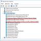 Почему в диспетчере устройств нет сетевого адаптера