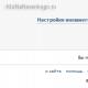 Jak na zawsze usunąć stronę na VKontakte?