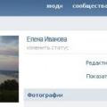 Kaj lahko napišete v status VKontakte