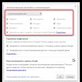Как перевести Chrome на русский или любой другой язык